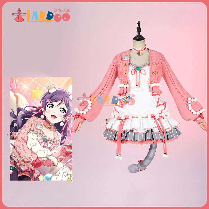ラブライブ Lovelive 東條 希-とうじょう のぞみ 猫日和 コスプレ衣装