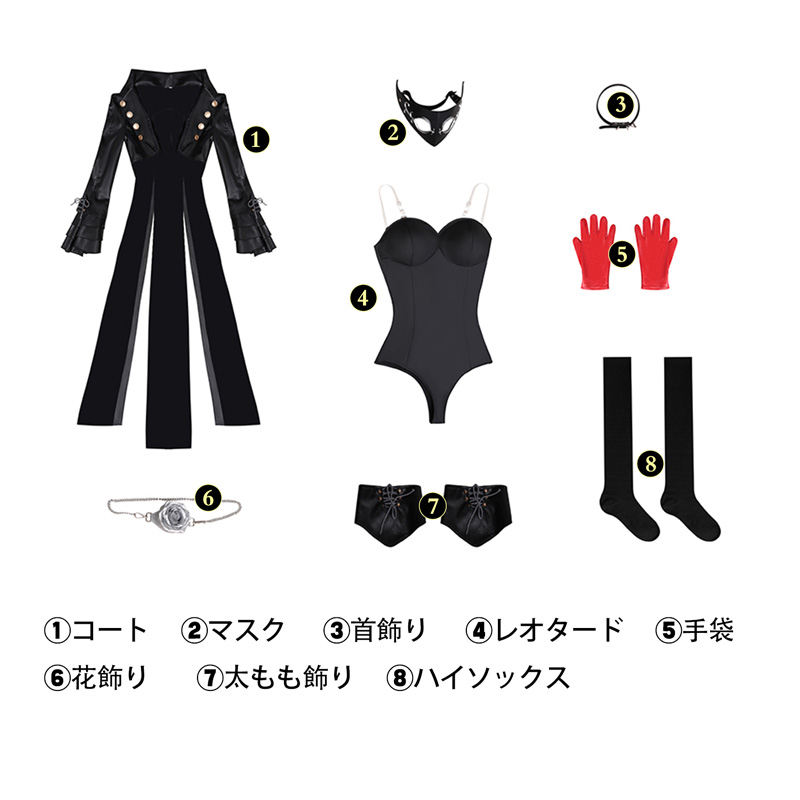 ペルソナ5 芳澤かすみ 怪盗スーツ仮面付き コスプレ衣装 コスチューム