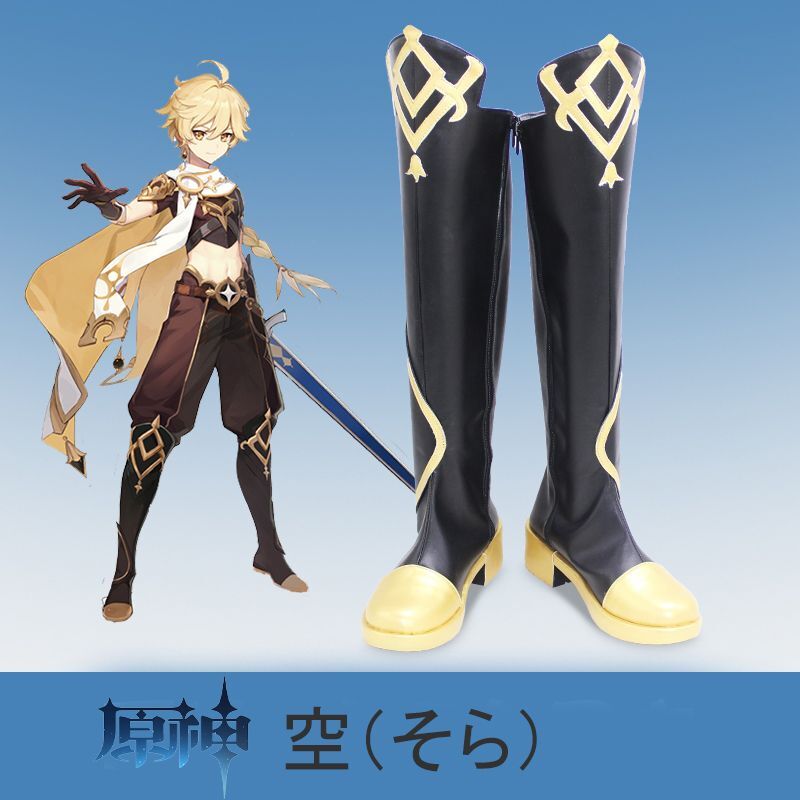 原神 Genshin げんしん 旅人 空（そら） Aetherコスプレ靴/ブーツ cosplay
