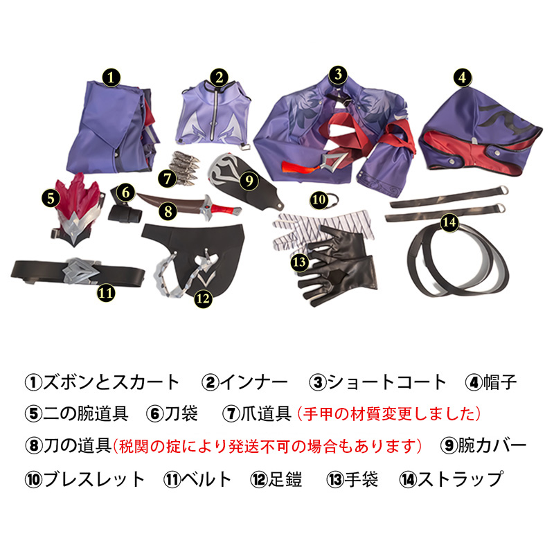 崩壊スターレイル HonkaiStarRail モゼ-Moze コスプレ衣装