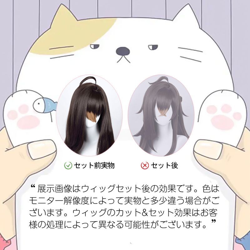 無期迷途 PathtoNowhere ナインティナイン-Ninety-Nine コスプレ