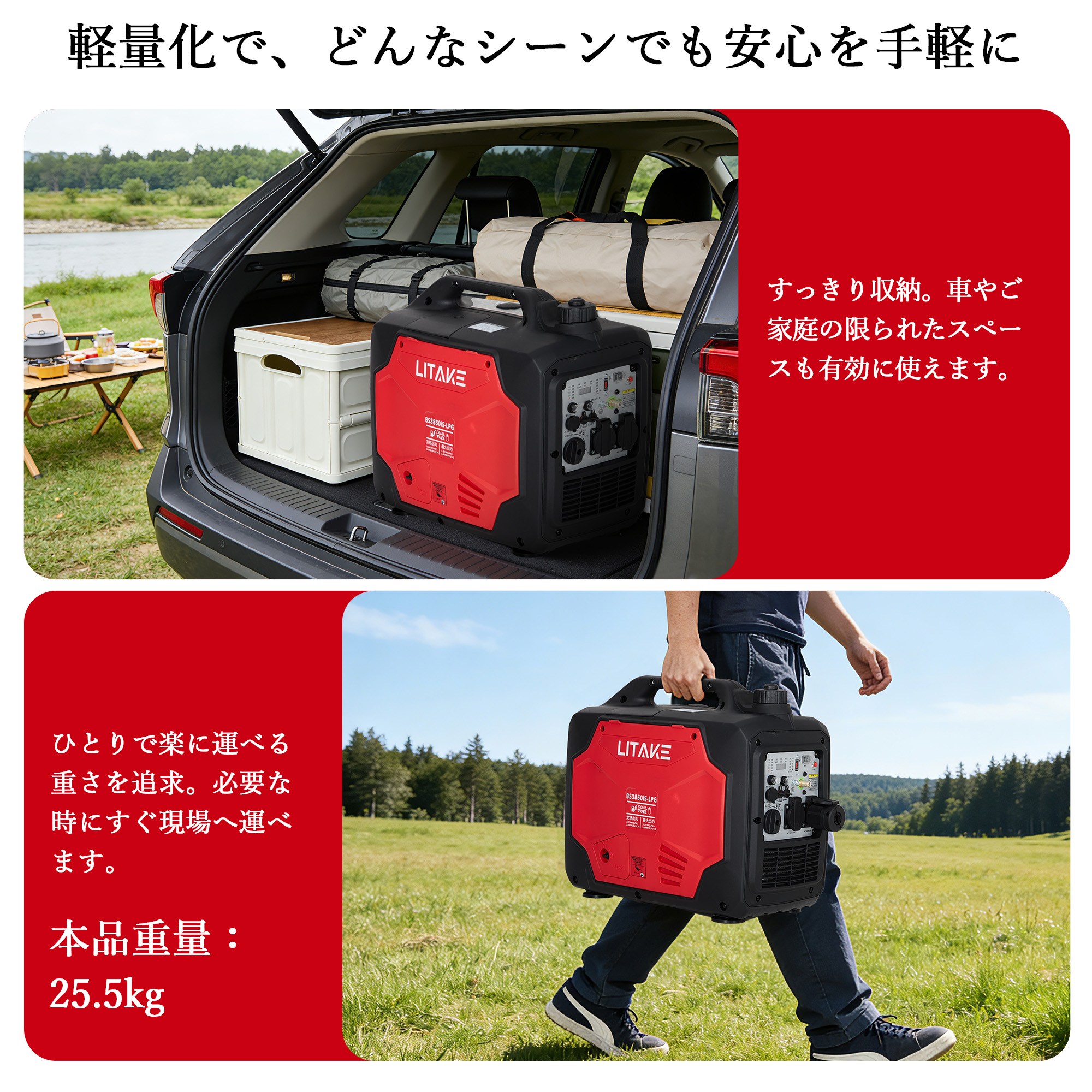 インバーター発電機 最大3500W高出力 防音型 正弦波 ガソリン LPGガス