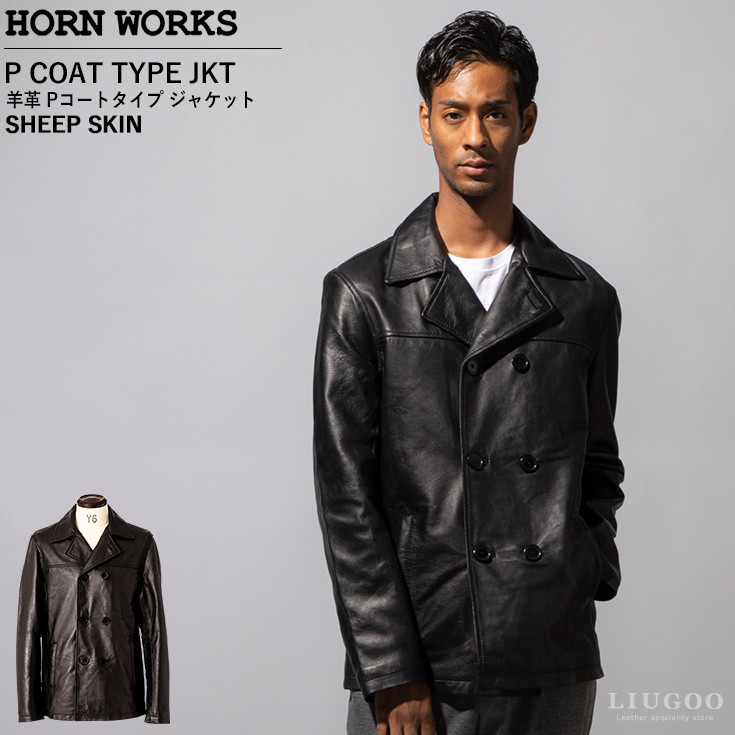 Horn Works 本革 Pジャケット メンズ ホーンワークス 3488 レザー