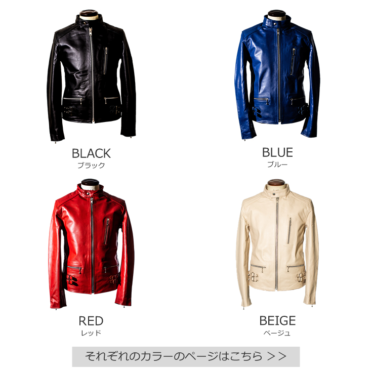 Horn Works 本革 UKシングルライダースジャケット メンズ ホーン