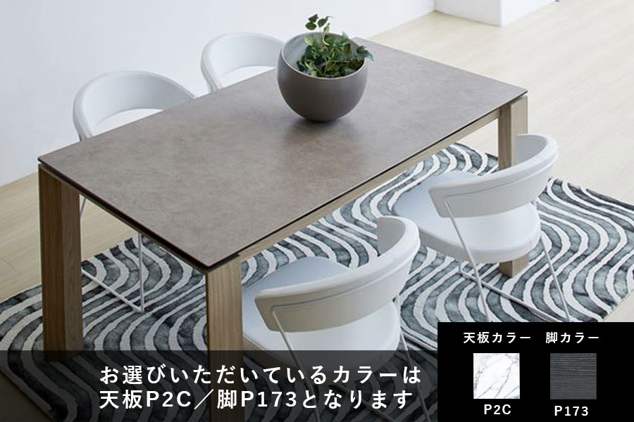 カリガリス オムニア ダイニングテーブル (セラミック) ／ Calligaris