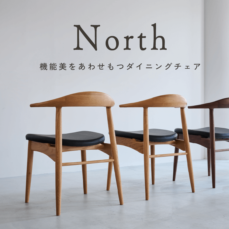 リビングハウス公式通販｜家具・インテリア雑貨のLIVING HOUSE