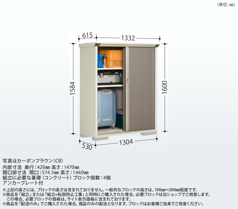 タクボ物置） グランプレステージ ジャンプ ［GP-135B］ 【LIXIL