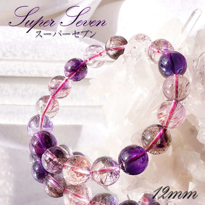 天然スーパーセブンブレスレット　14mm 天然石 パワーストーン スーパーセブンブレスレット14mm玉 super seven/パワーストーン,天然石
