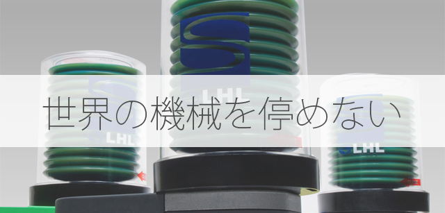 グリス掃除機｜リューベ株式会社 LUBE Japan