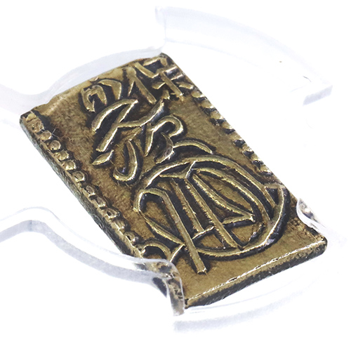 日本 1837年～1858年 天保一分判金 分金(ぶきん) PCGS AU58