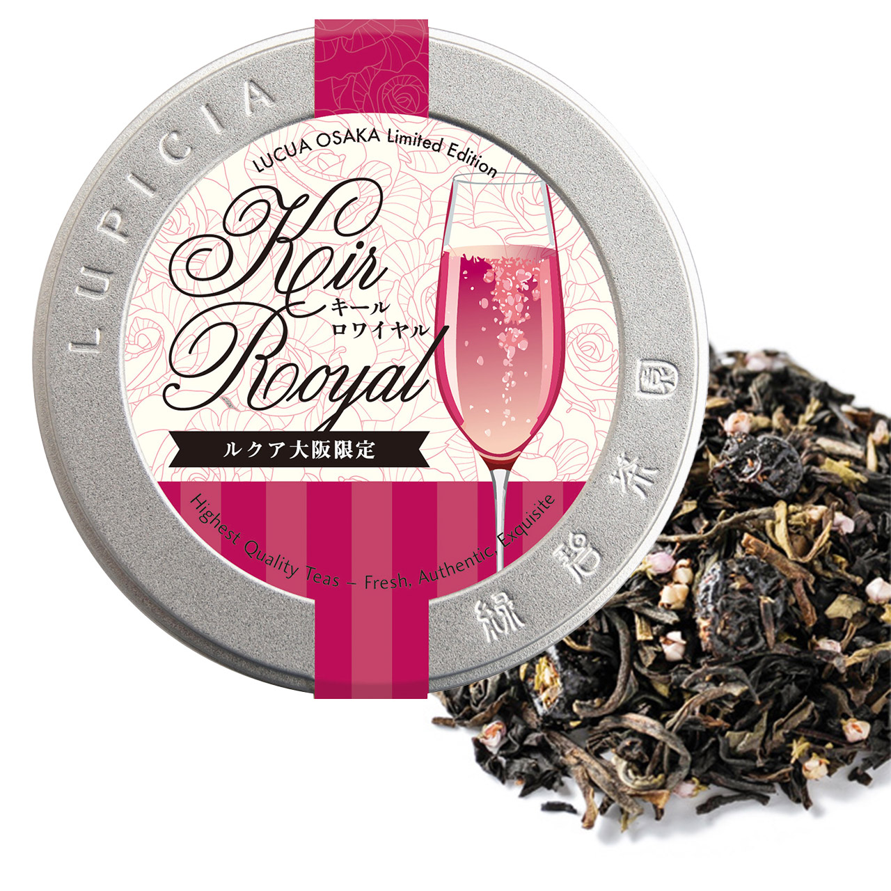 LUPICIA】KIR ROYAL キール・ロワイヤル | 特別商品・お取り寄せ