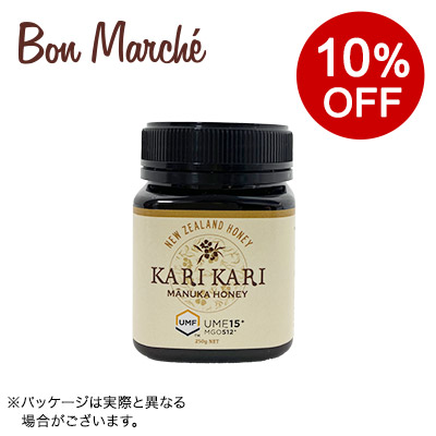 LUPICIA】【ボンマルシェ】マヌカハニーUMF15+ 250g | お買い得商品