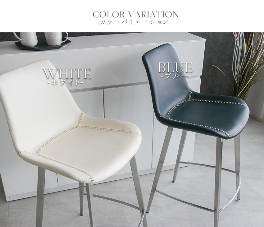 lushroom カウンターチェア PUレザー ホワイト ブルー 背もたれ付き