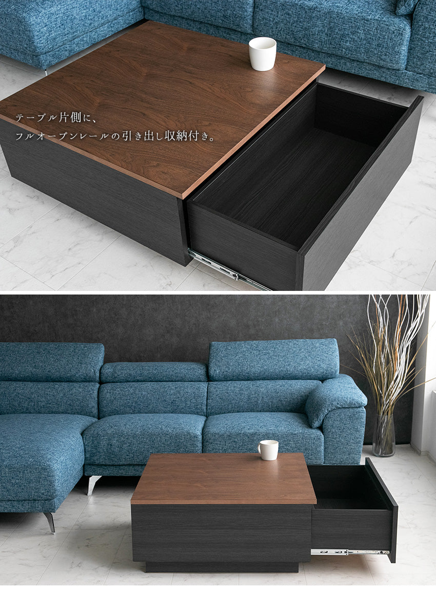 lushroom センターテーブル 引き出し 収納付き 日本製 国産