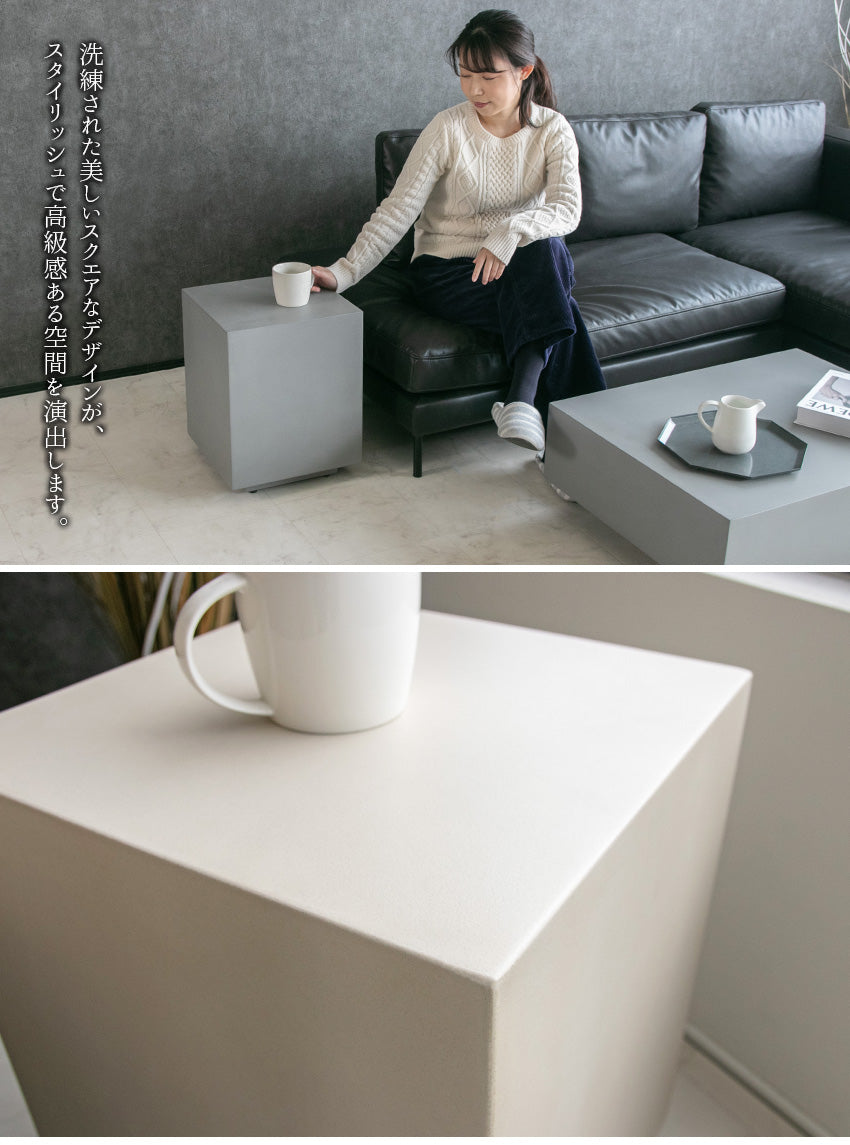 lushroom サイドテーブル モルタル グレー アイボリー ナイトテーブル