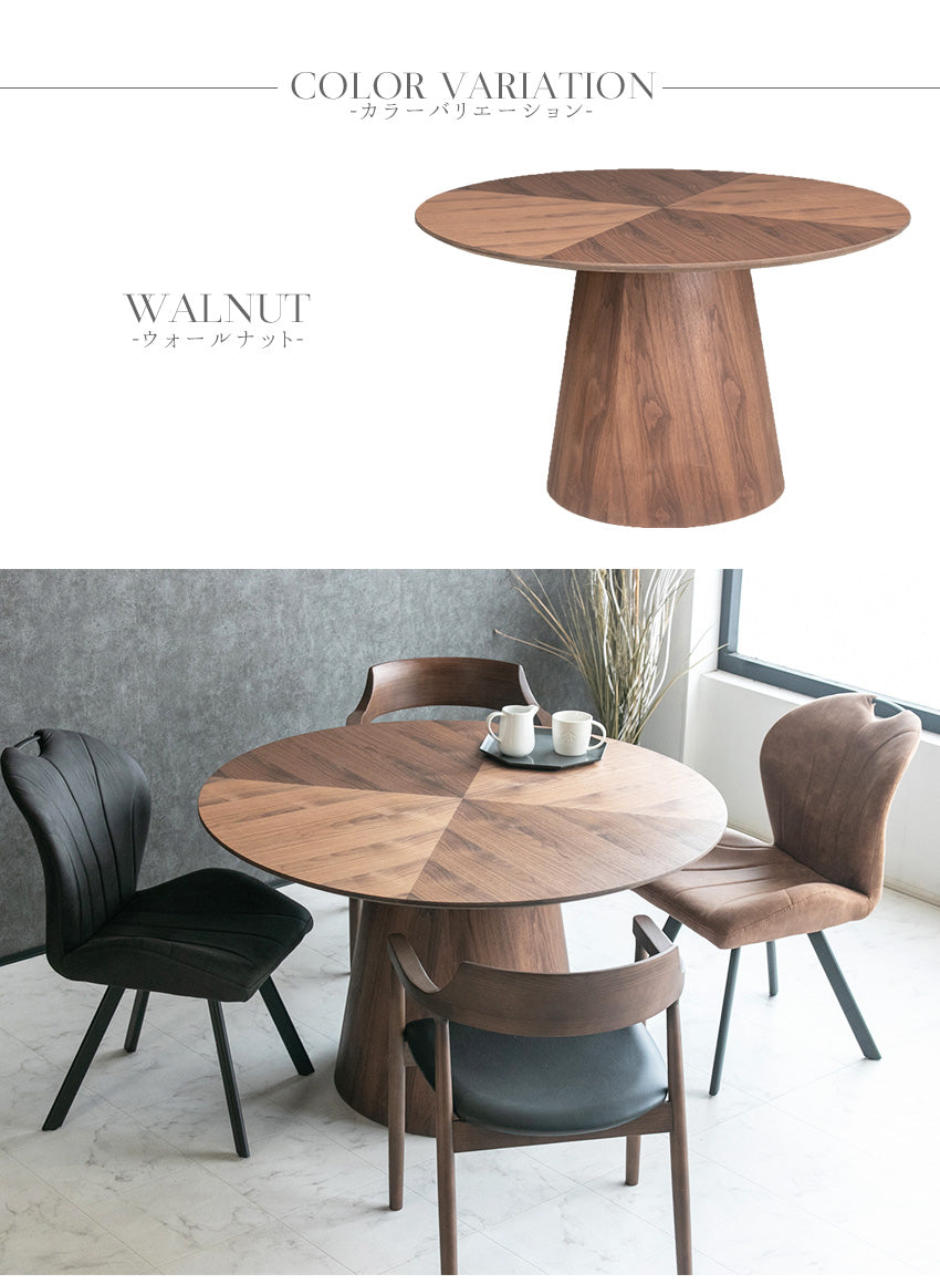 lushroom ダイニングテーブル 4人掛け 天然木 突板 ウォールナット