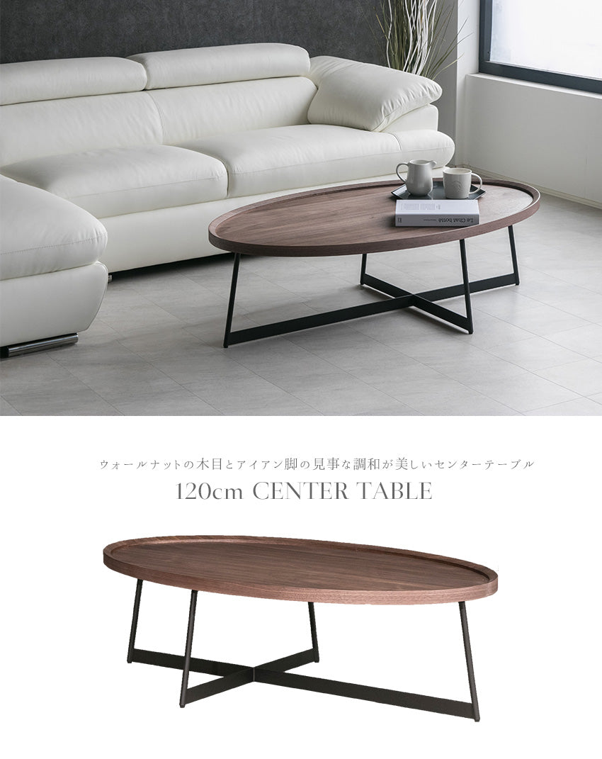 lushroom センターテーブル ウォールナット 突板 ローテーブル 楕円 幅