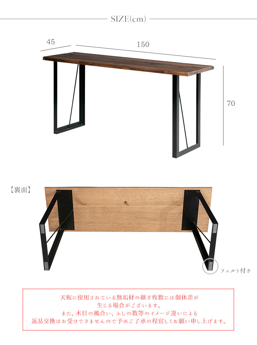 lushroom デスク ウォールナット オーク バーチ 無垢 アイアン脚