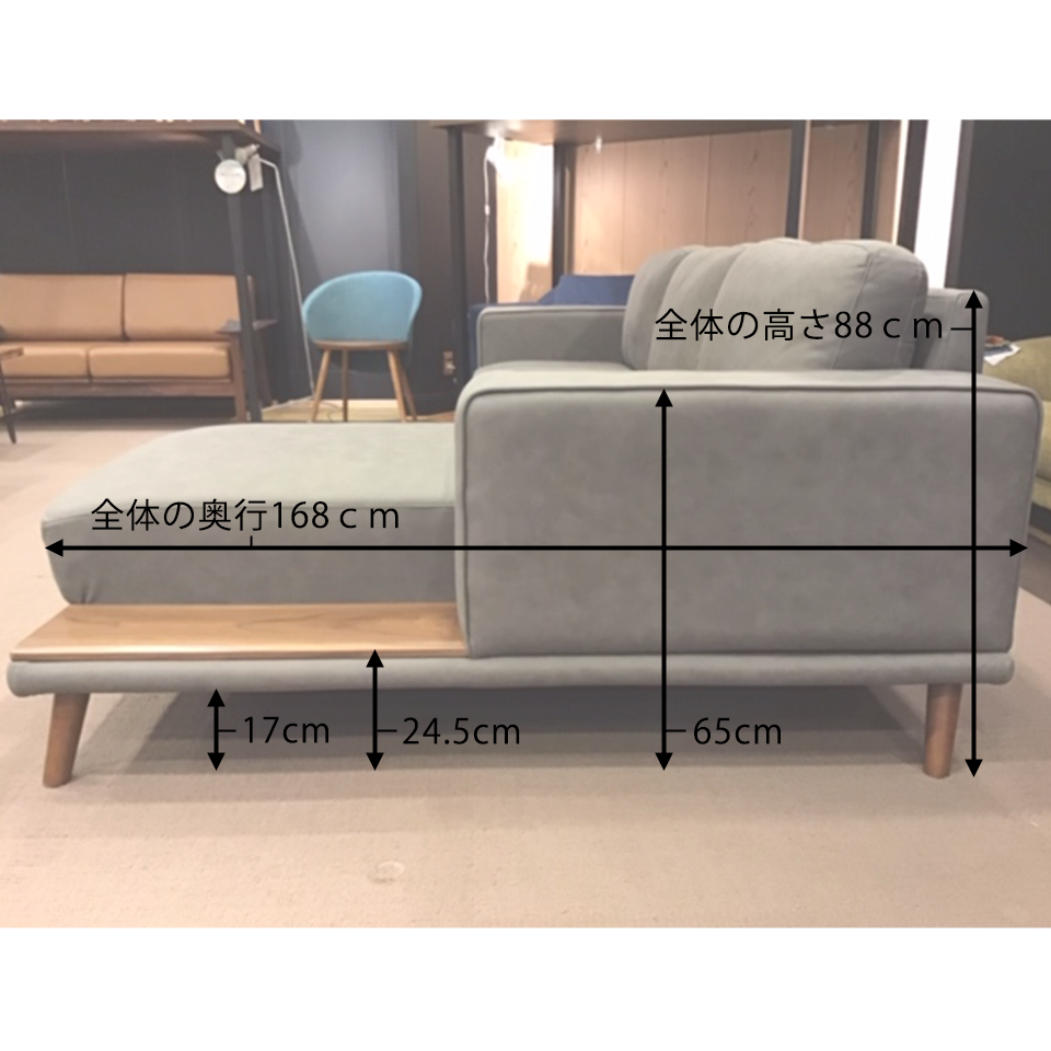 カウチソファV-991【送料・開梱設置無料】 グレー | NOCEノーチェ 家具