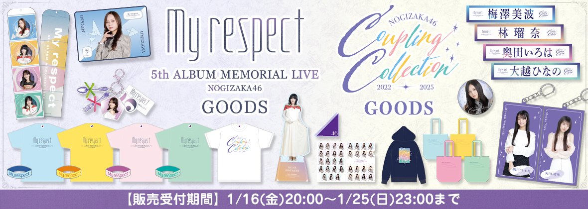 オフィシャルグッズ】5th ALBUM MEMORIAL LIVE 『My respect