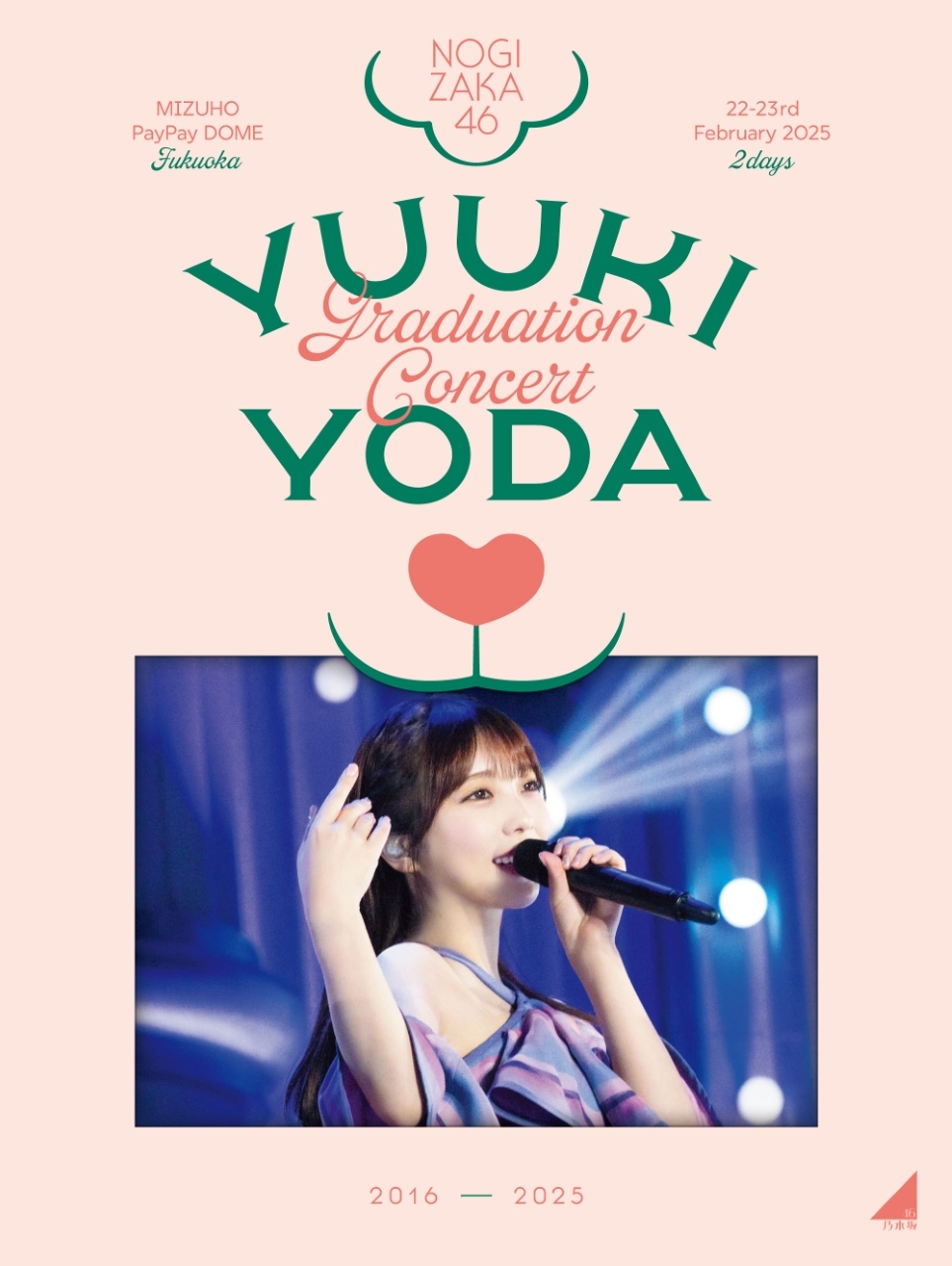 LIVE Blu-ray & DVD「YUUKI YODA GRADUATION CONCERT」のジャケット