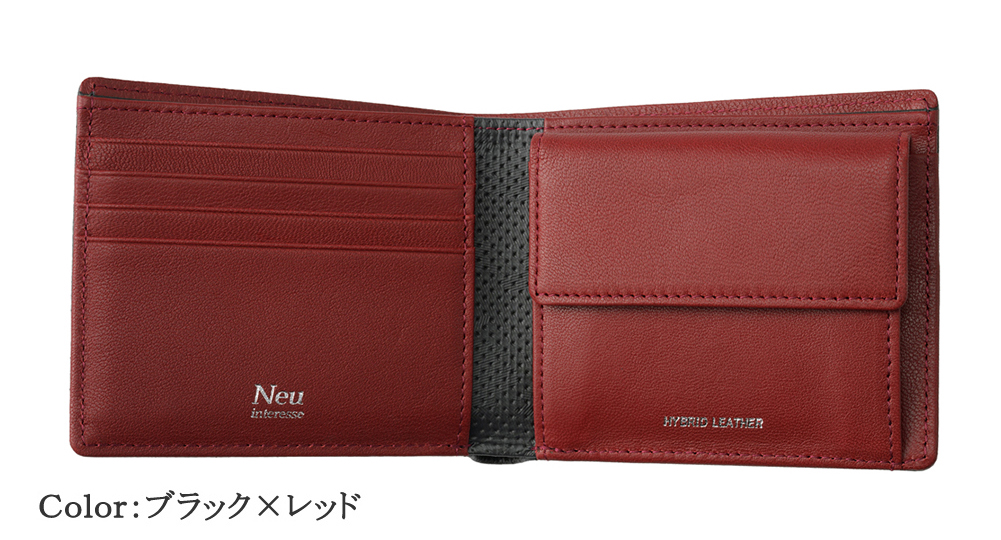 ノイインテレッセ】二つ折り財布(小銭入れ付き札入)□ヴィッケルン