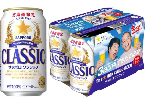 平成元年に製造の熟成壱岐焼酎「或 -aru- アメリカンオーク30年」販売