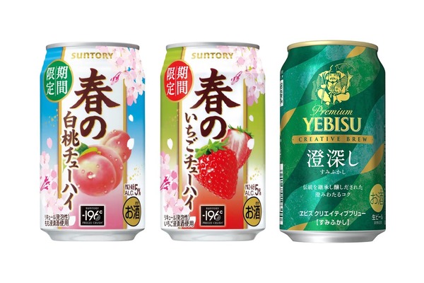 ヨモギ、松ぼっくり山の素材を使ったクラフトな日本酒！？】haccoba