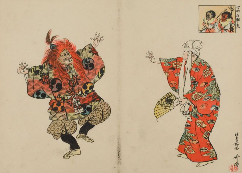 第1章 節分と豆まき｜本の万華鏡 第21回 大豆 -粒よりマメ知識-｜国立