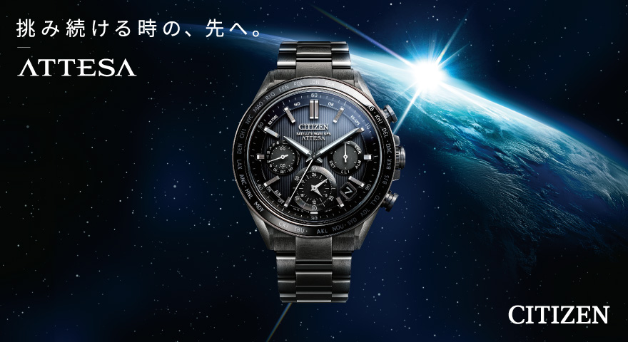 CITIZEN/ATTESA - チックタックオンラインストア