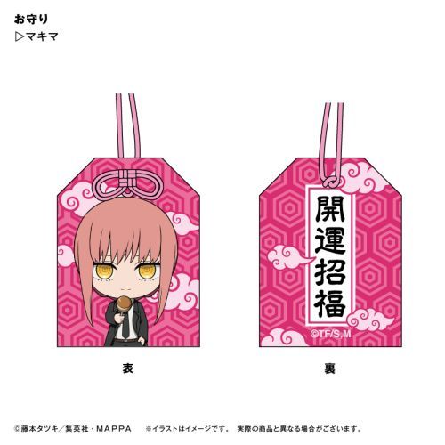 チェンソーマン お守り マキマ グッズ - Neowing