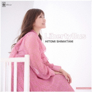 Liberty Bus [CD+5DVD/Type-B] 島谷ひとみ CDアルバム - Neowing