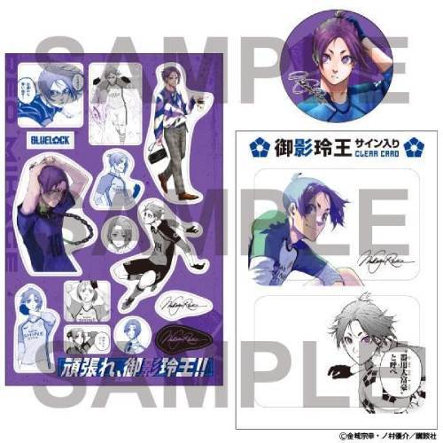 ブルーロック 27 【特装版】 凪・玲王サイン入り公式応援セット付き