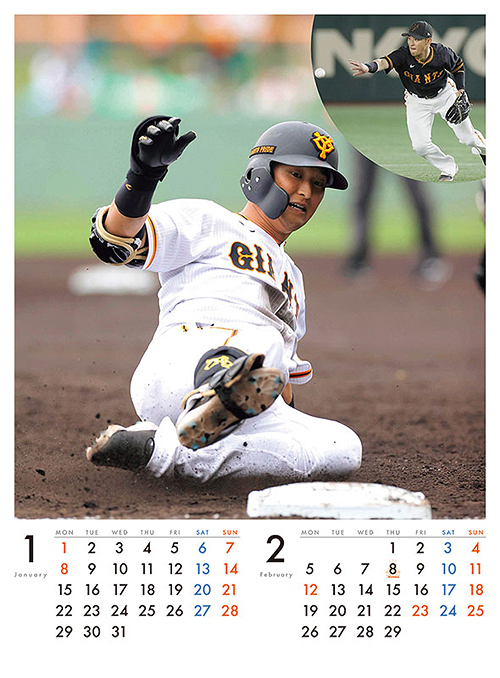 吉川尚輝 (読売ジャイアンツ) [2024年カレンダー] 吉川尚輝 グッズ