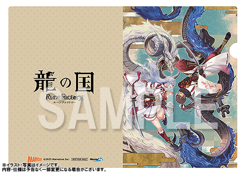 特典画像公開！PS5,NSW2,NSW「龍の国 ルーンファクトリー」 - Neowing