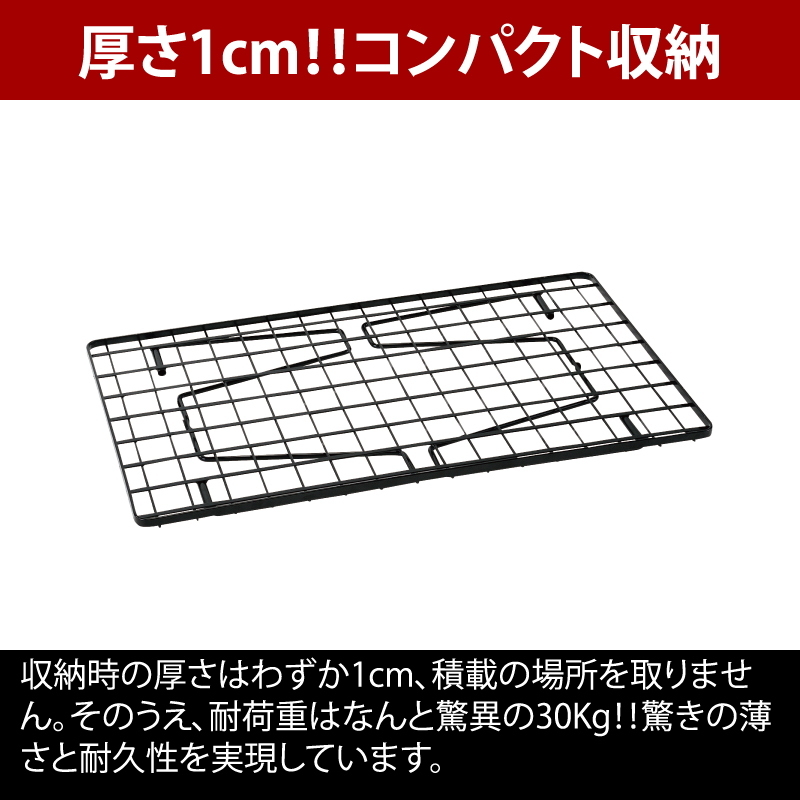 ユニフレーム(UNIFLAME) フィールドラック3枚+フィールドラックトート