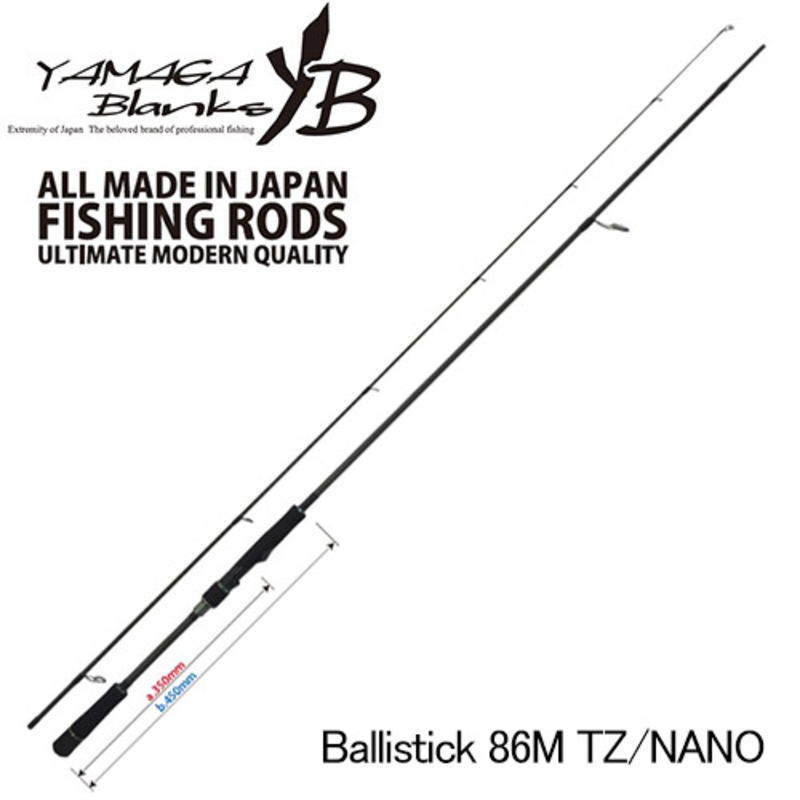 YAMAGA Blanks(ヤマガブランクス) Ballistick(バリスティック) 86M TZ