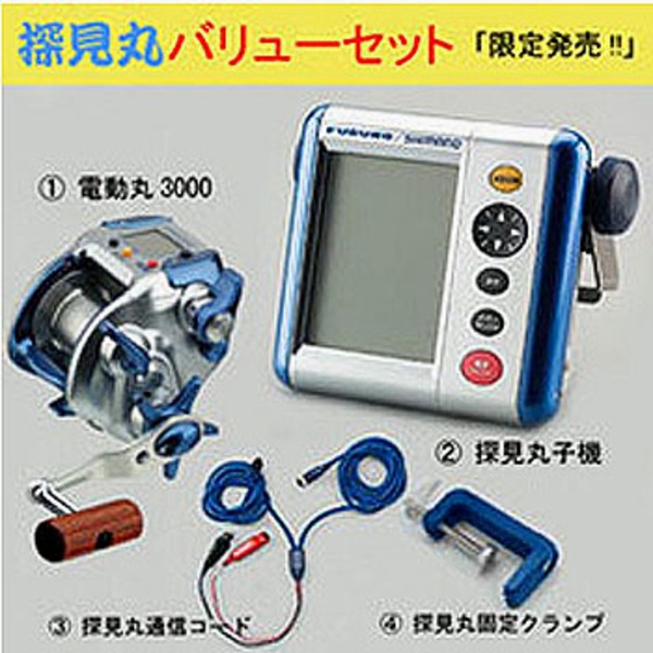 シマノ(SHIMANO) 探見丸システムバリューセット ｜アウトドア用品