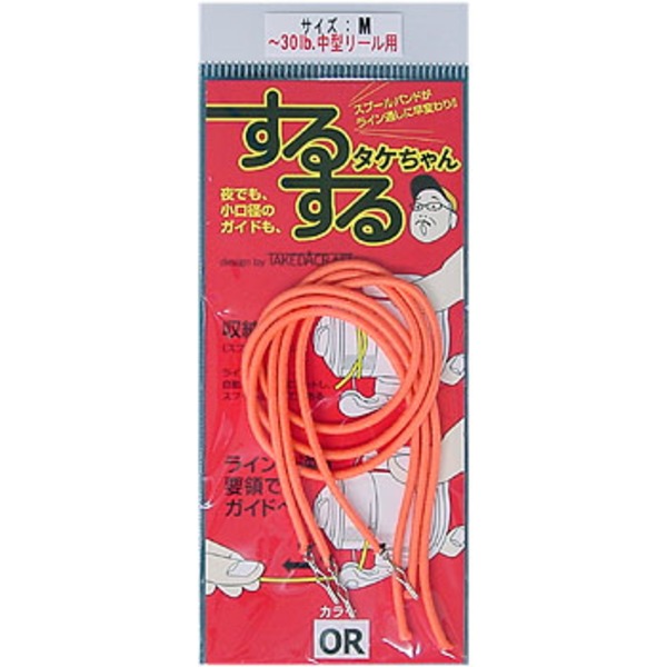 スミス(SMITH LTD) するするタケちゃん ｜アウトドア用品・釣り具通販