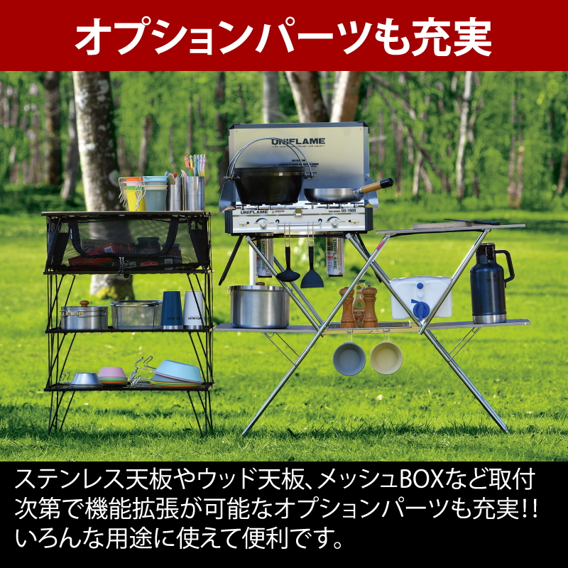 ユニフレーム(UNIFLAME) フィールドラック×3+コンプレッションベルト×2