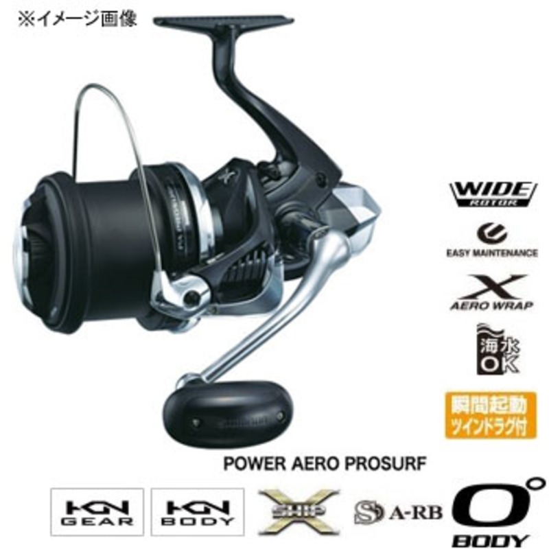 シマノ(SHIMANO) パワーエアロ プロサーフ(POWER AERO PROSURF) 太糸