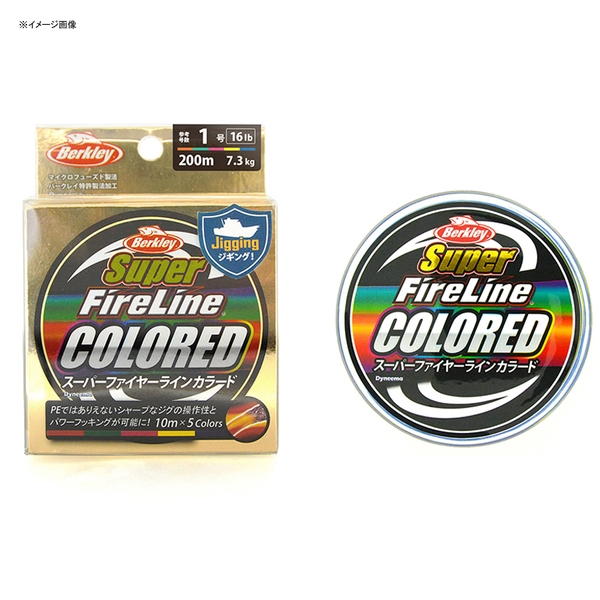 バークレイ スーパーファイヤーライン カラード 300m 1474115