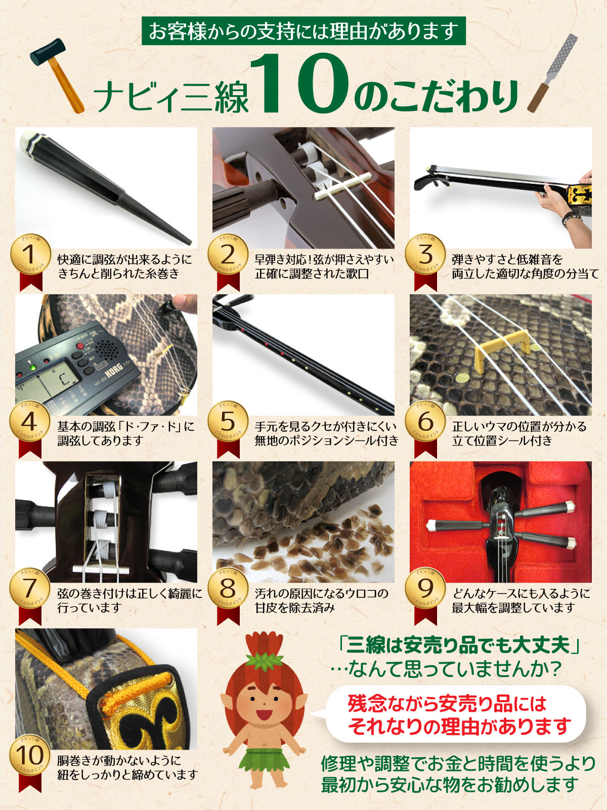 忍(しのび)三線セット｜三線専門店ナビィ三線｜超個性派ツヤ消し三線