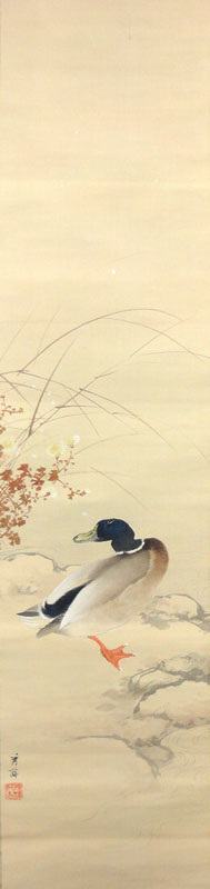 池上秀畝 寒鴨/Web書画ミュージアム