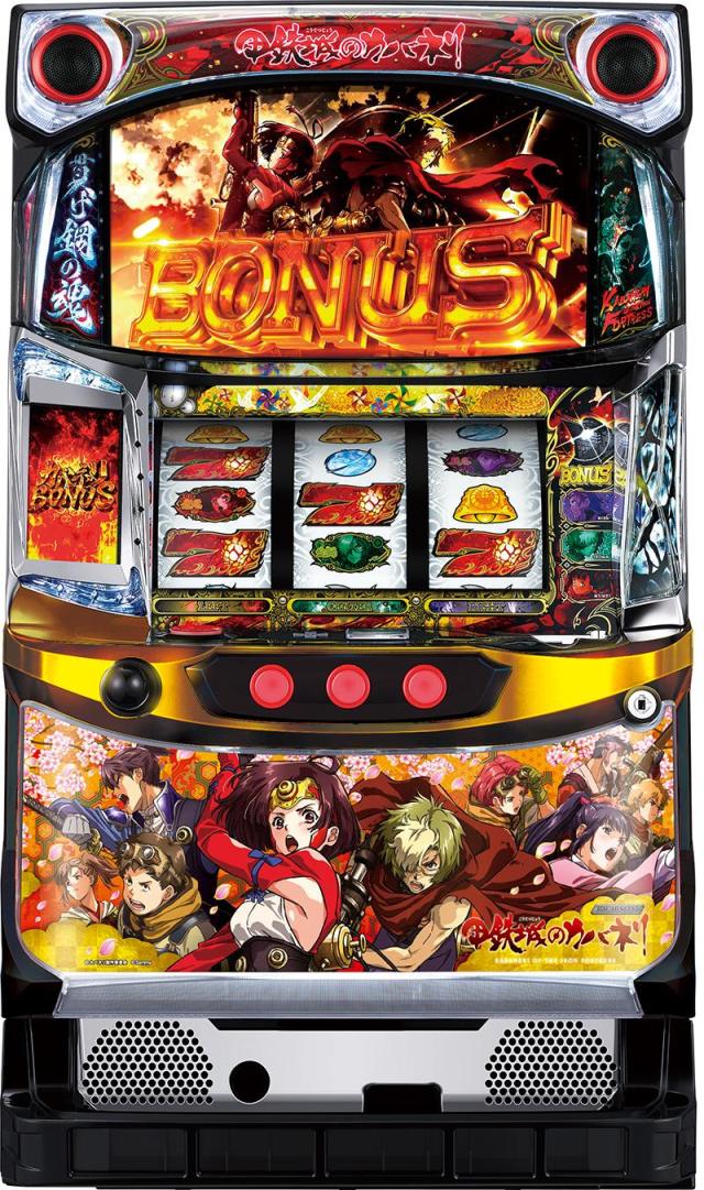 サミー パチスロ甲鉄城のカバネリ【中古パチスロ 中古スロット 中古