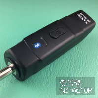 ミニジャック式コードレスマイク NZ-210C ｜ なんず