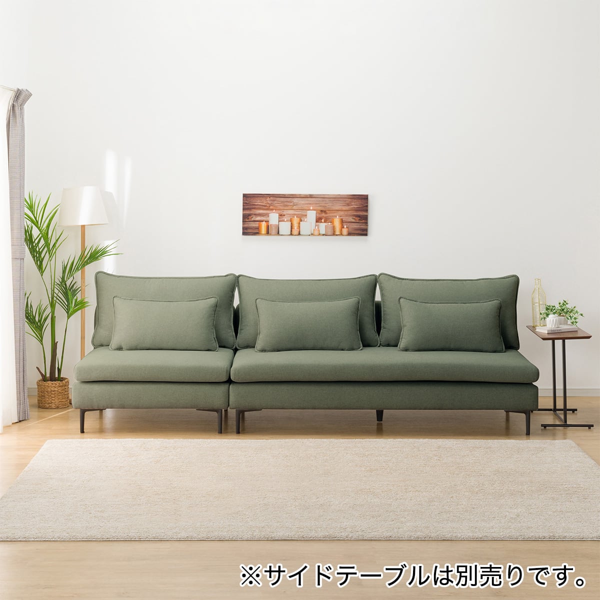 傷・汚れに強い 広い座面のゆったり 3人掛け + 1人掛けソファ 布張り