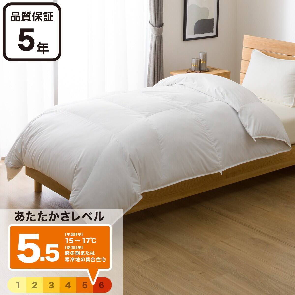 羽毛掛ふとん セレクト クイーン(UL2 K2522 Q) | ニトリネット【公式