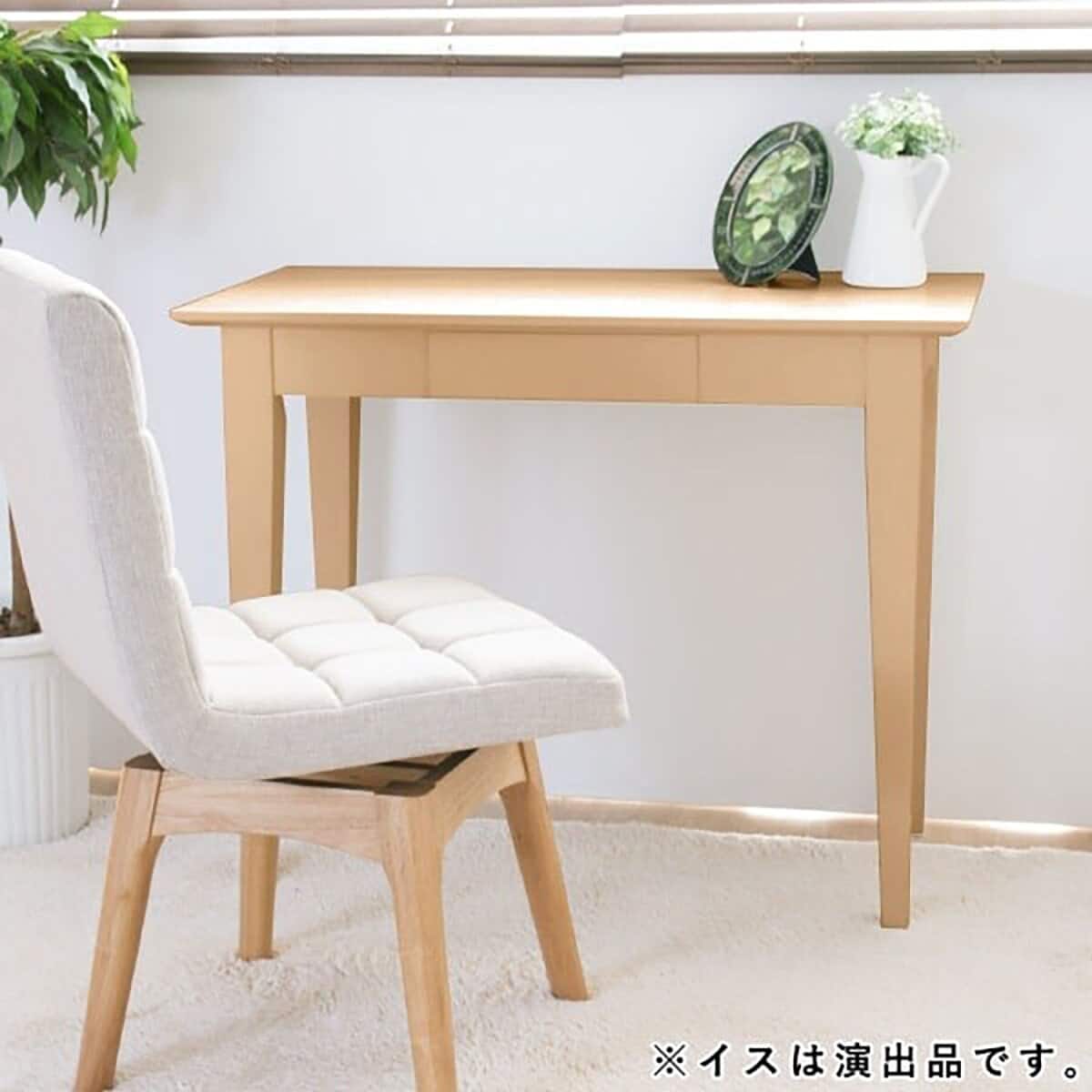 天然木スリムデスク(幅90cm GRC NA) | ニトリネット【公式】 家具