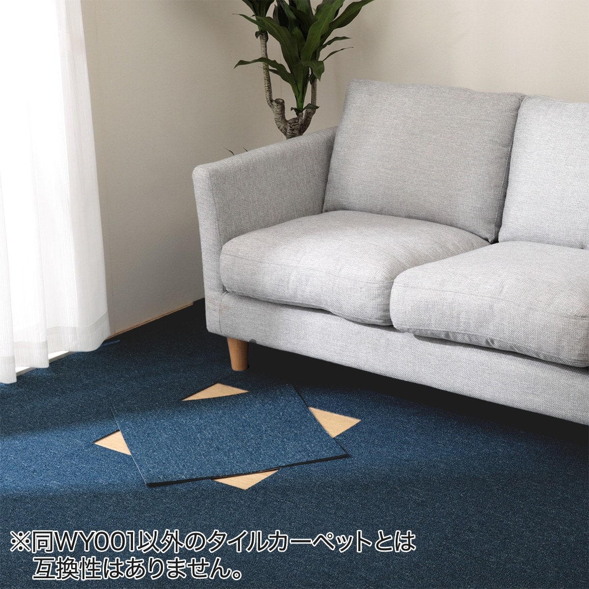 4.5帖 洗えるタイルカーペット 50×50cm 36枚入 (WY001 ブルー